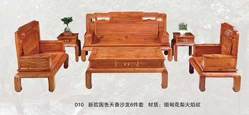 誠信為本，品質為根——探索緬甸花梨沙發廠家的承諾與堅守