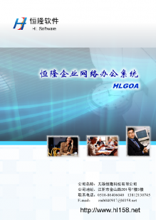 無(wú)錫哪家OA辦公軟件服務(wù)商銷售表現(xiàn)更佳？