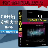 程序設計 計算機軟件開發的靈魂與基石