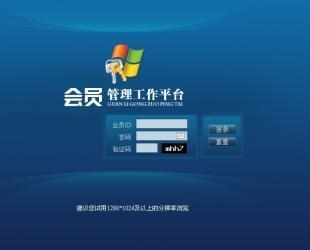 直銷軟件 賦能企業高效運營，專業開發公司的選擇之道